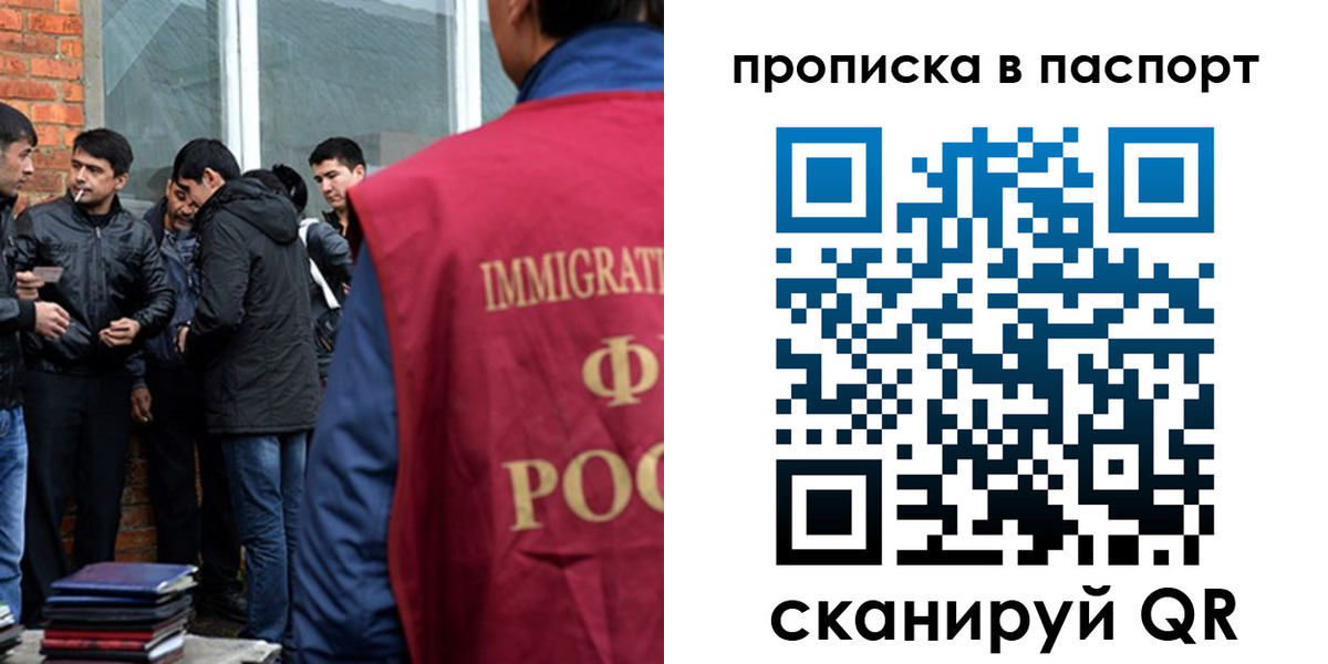 временная регистрация в Чусовом