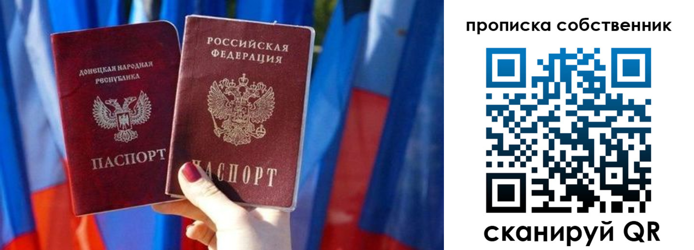 временная регистрация поиск в Чусовом