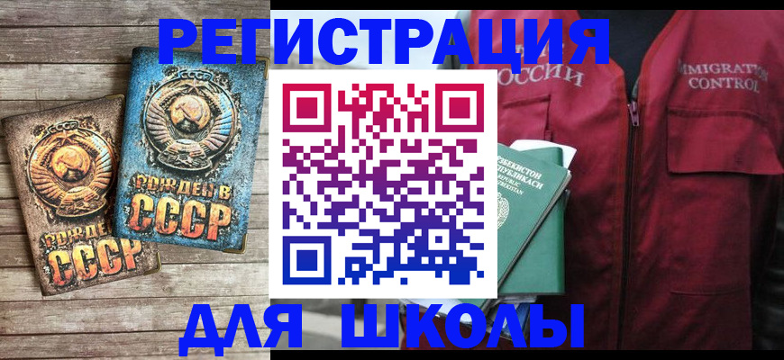 форма 3 в Чусовом