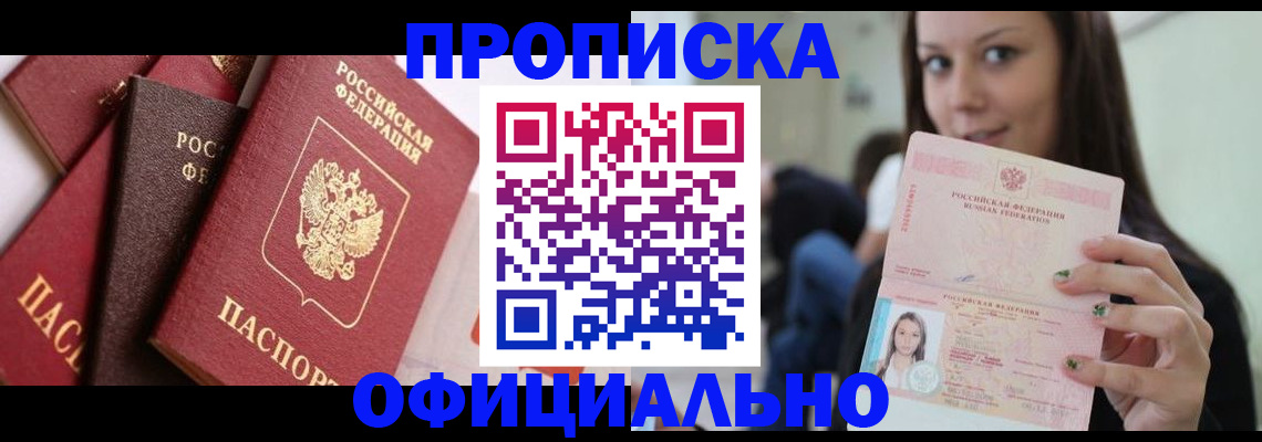 регистрация в Чусовом