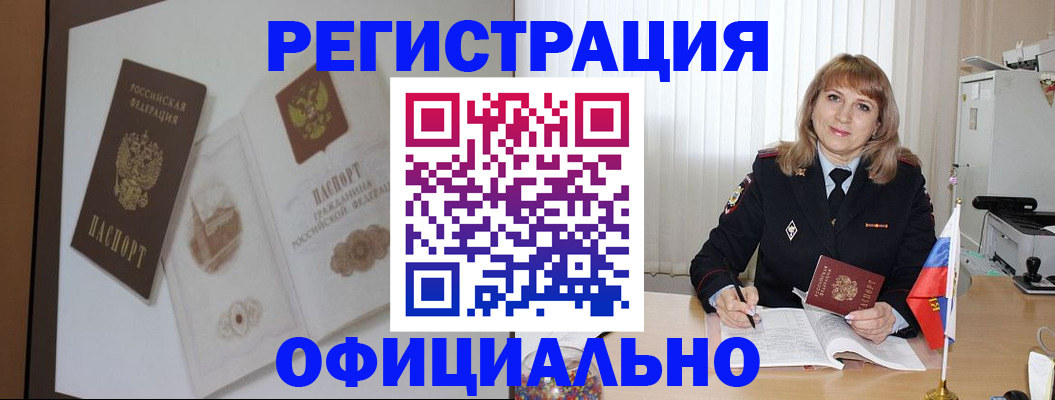 регистрация для дет. сада в Чусовом