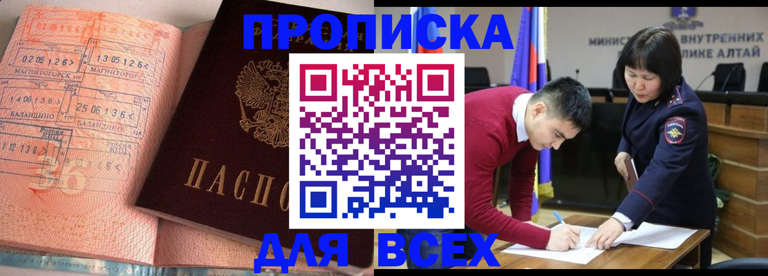 пропишу в квартире в Чусовом